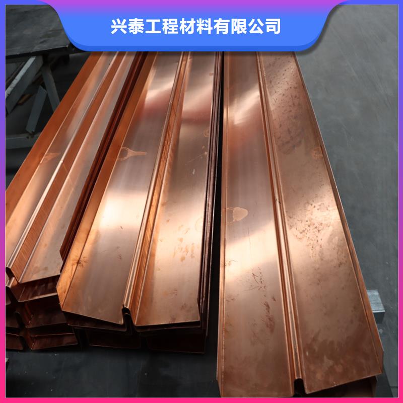 紫铜片止水生产厂家