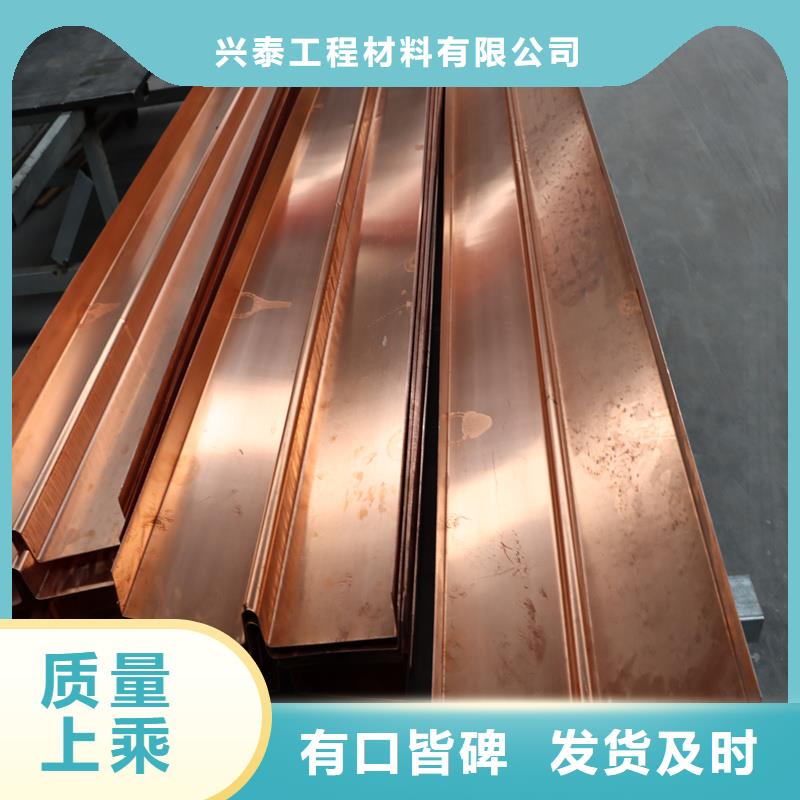 紫铜片止水生产厂家多少钱