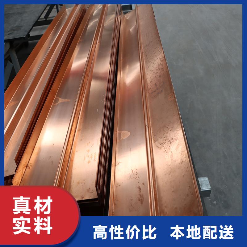 紫铜止水片施工队伍
