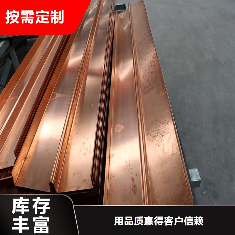 紫铜止水片价格行情