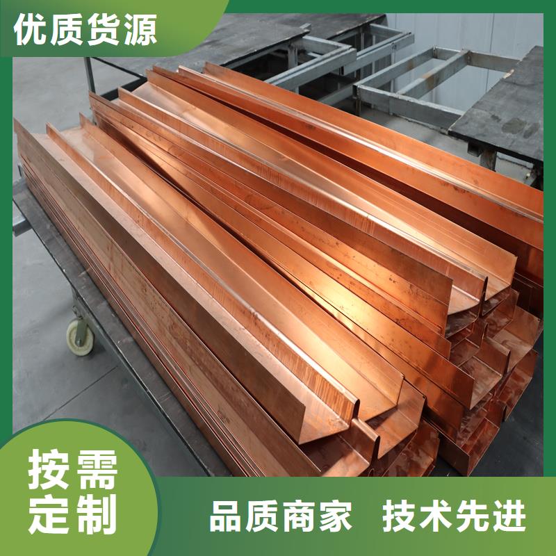 止水紫铜片厂家直销