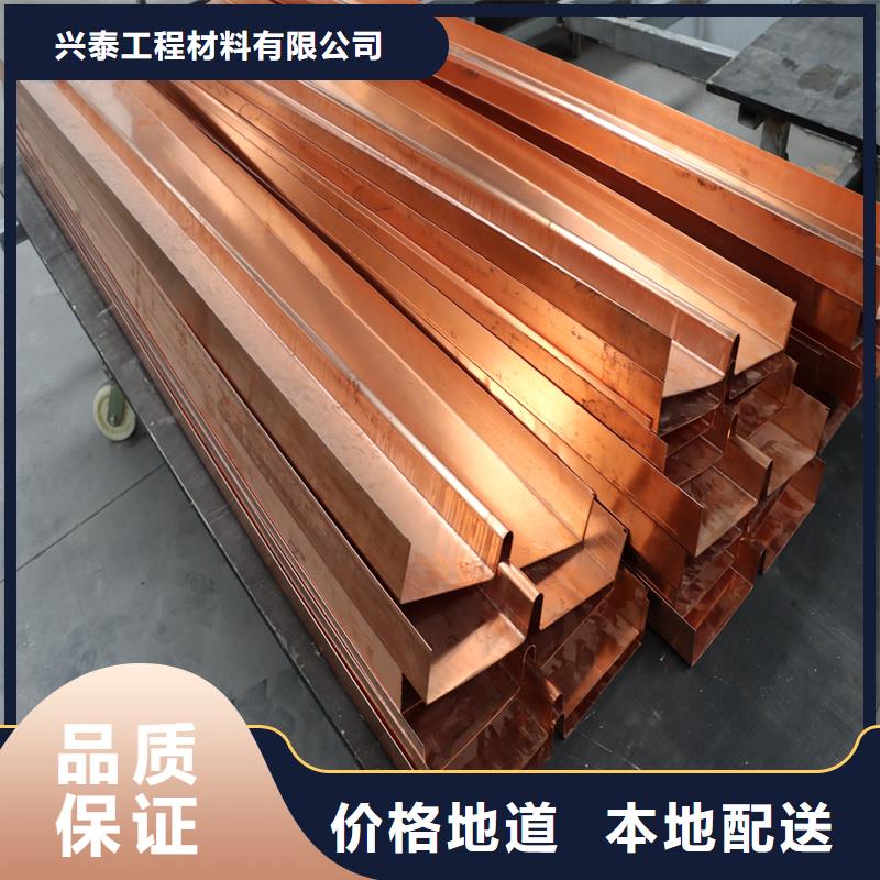 止水紫铜片加工定制