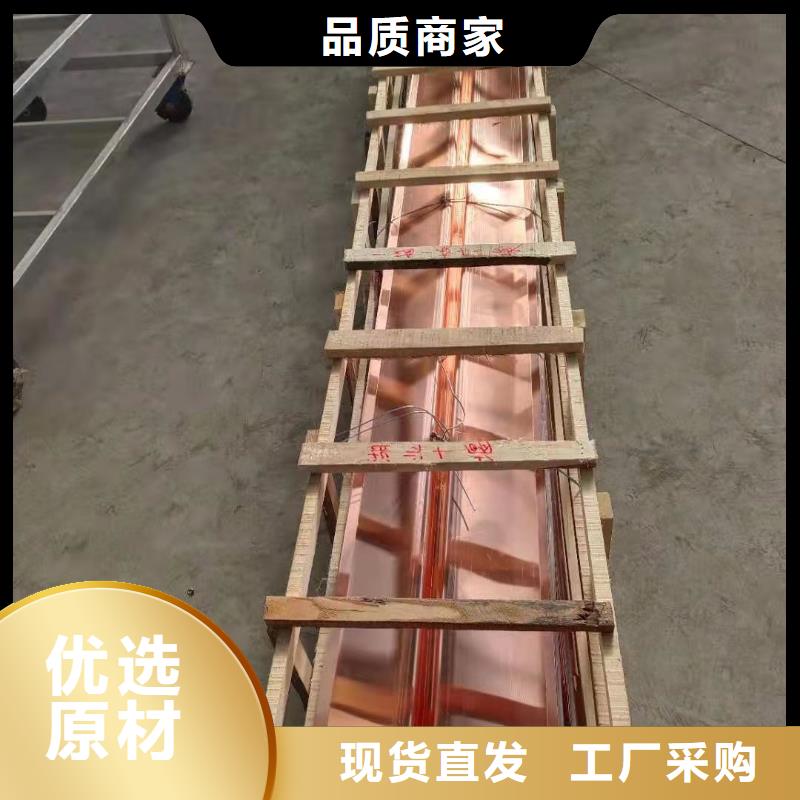 止水铜片批发