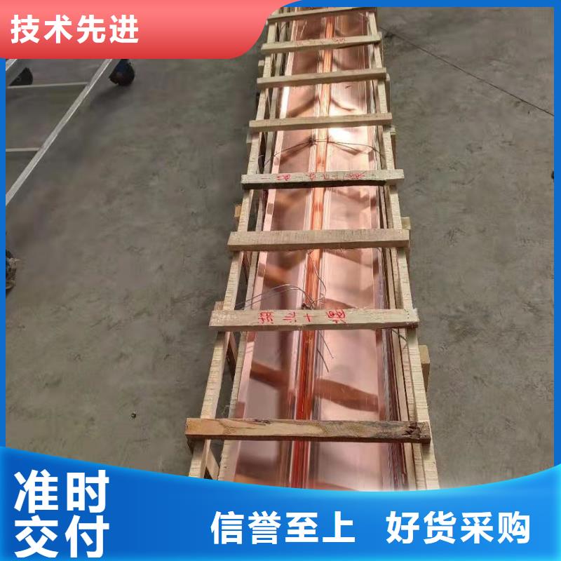 止水紫铜片生产厂家