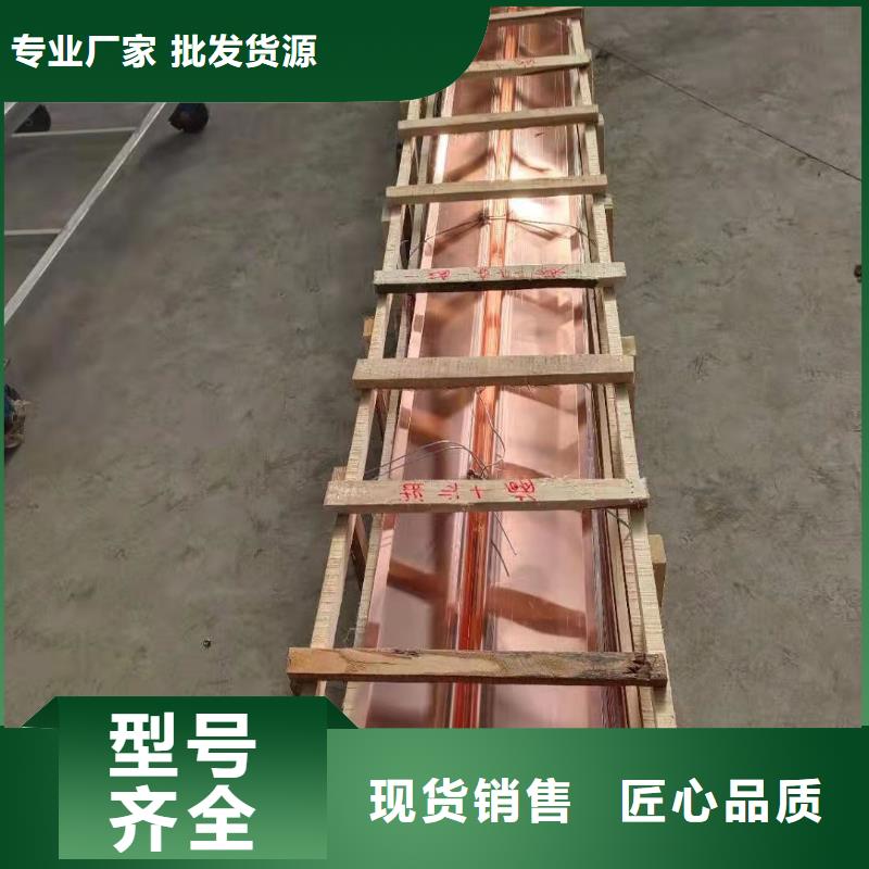紫铜片止水厂家直销多少钱
