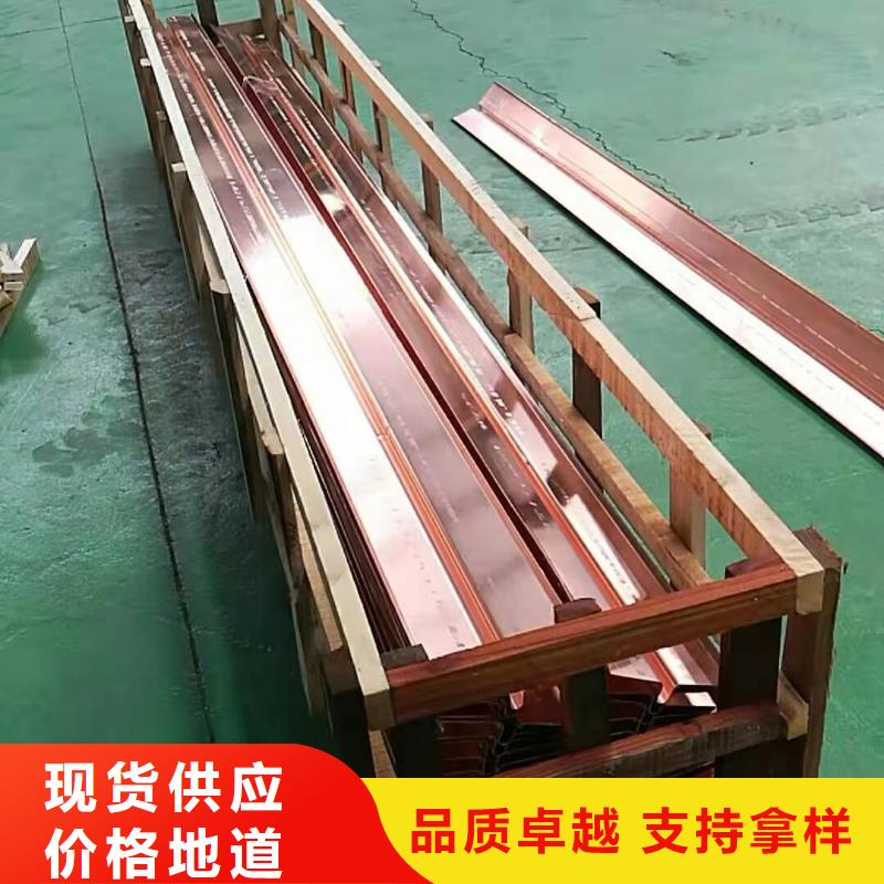 紫铜片止水生产厂家