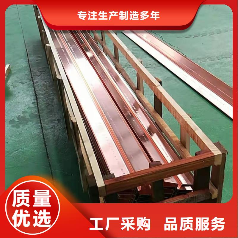 铜止水-隧道桥梁止水铜板免费回电