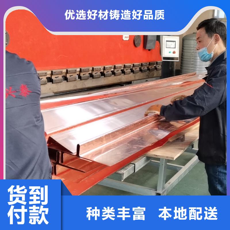 止水紫铜片厂家直销