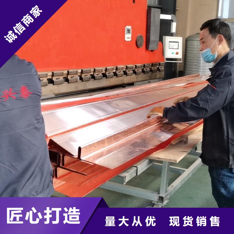 紫铜片止水生产厂家