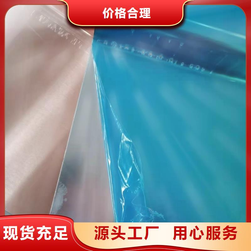 铜止水技术先进