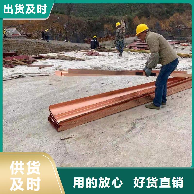 止水紫铜片厂家直销