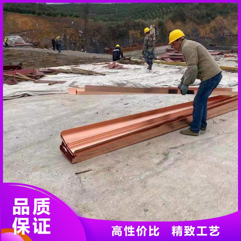 紫铜片止水生产厂家