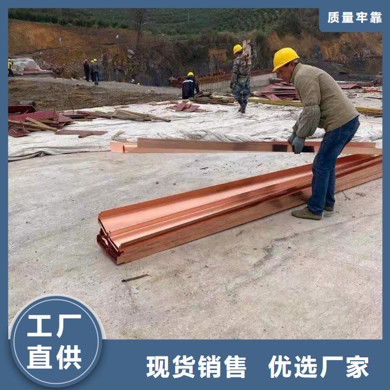紫铜止水带免费拿样