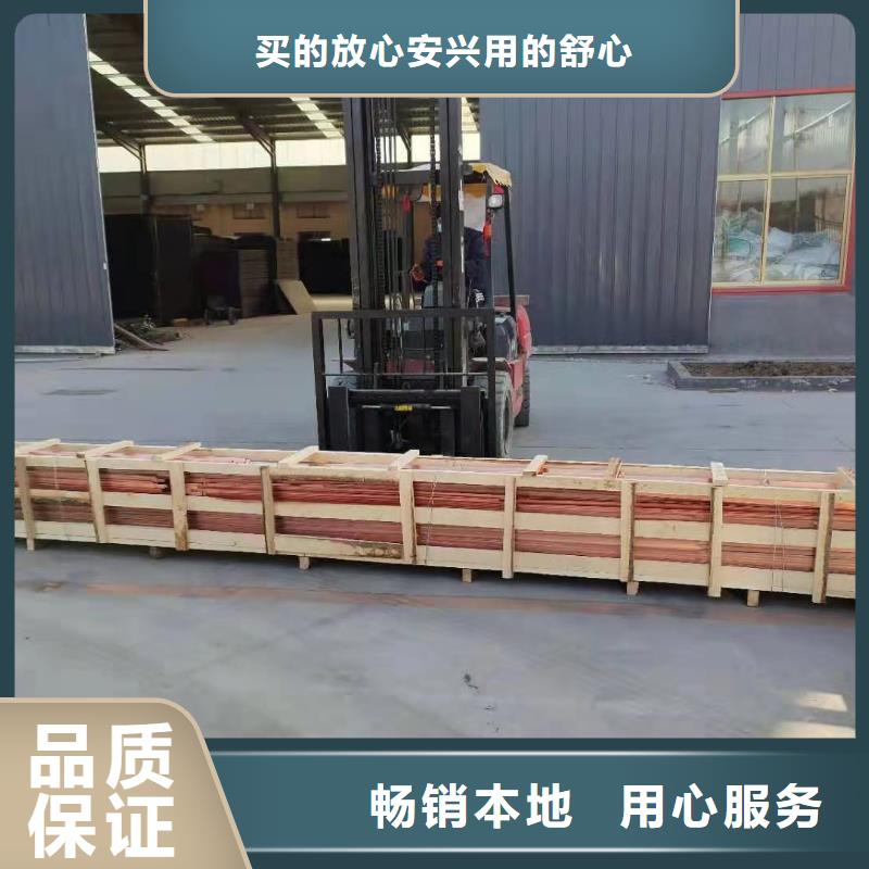 止水紫铜片厂家直销