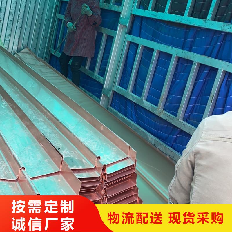 止水铜片加工定制