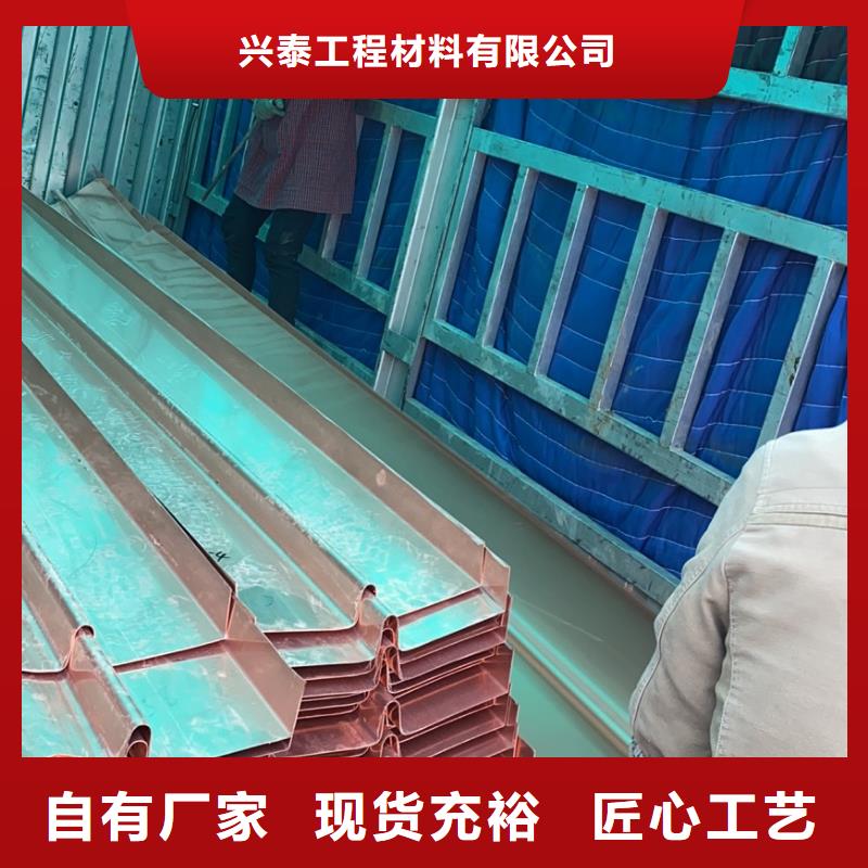 铜片止水厂家按需定制
