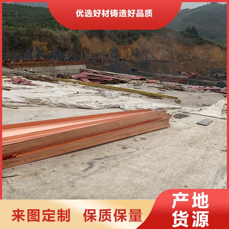 铜止水_止水紫铜片大厂家实力看得见