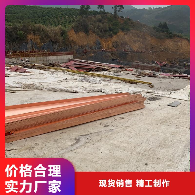 铜止水生产厂家今日价格
