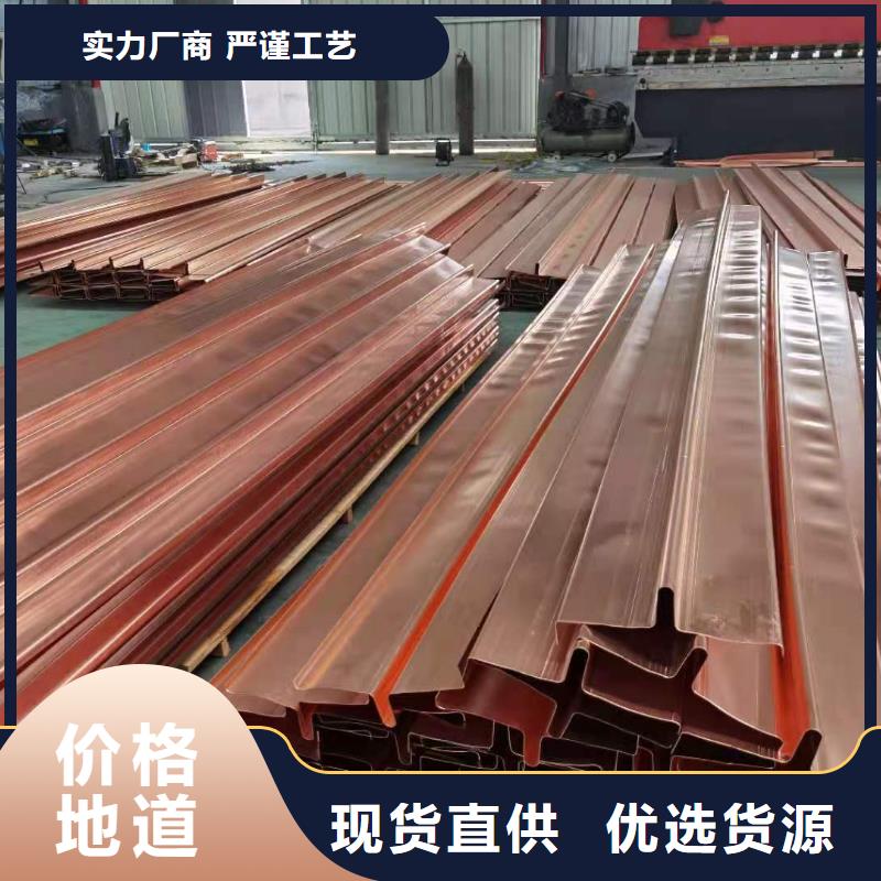 紫铜止水铜片零售