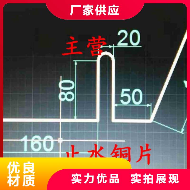 铜止水PE塑料盲沟我们更专业