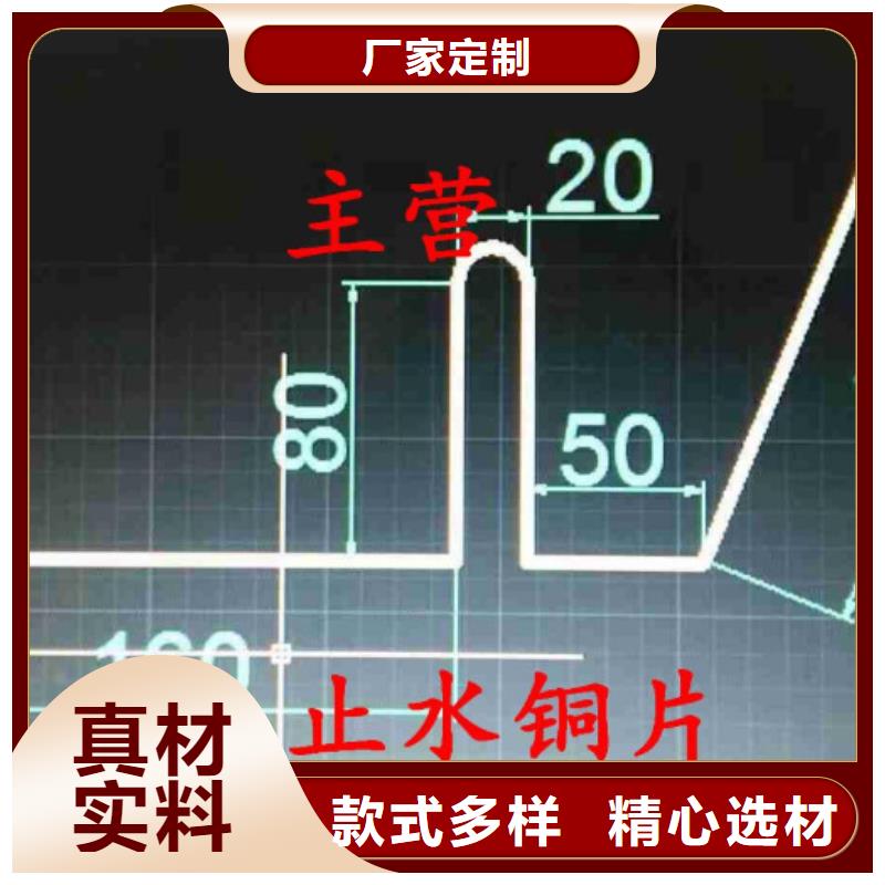 止水铜片厂家