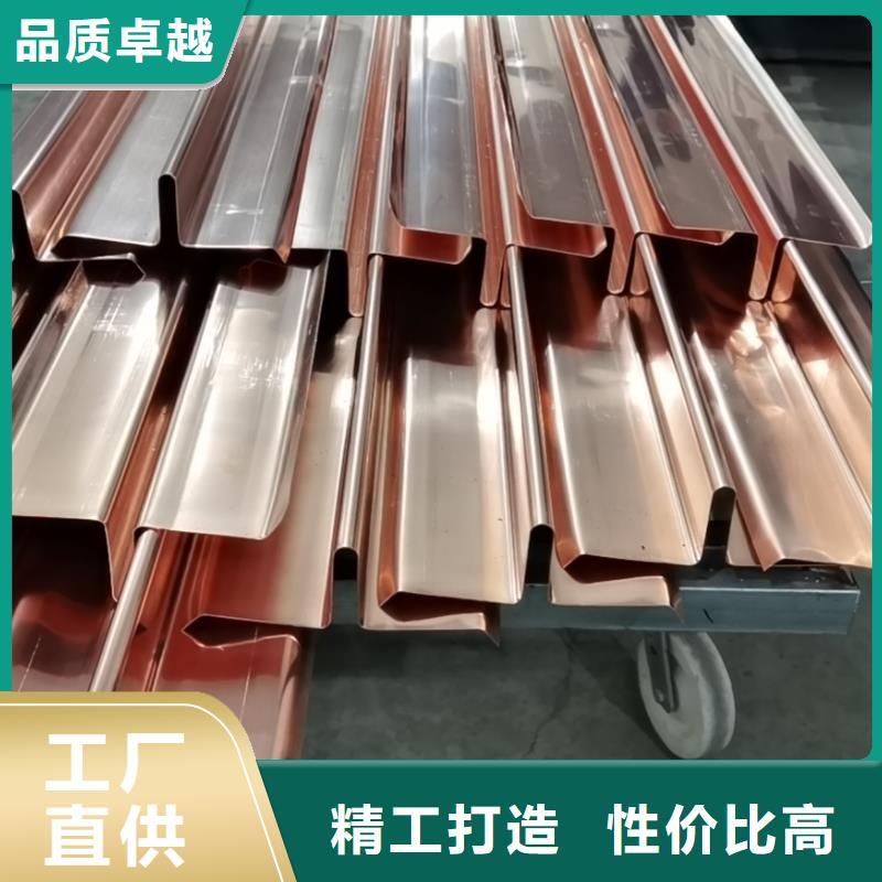 止水紫铜片承接