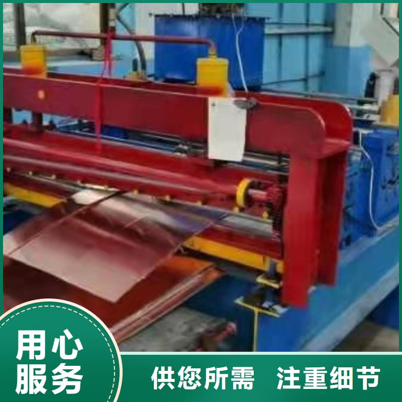 铜止水加工定制