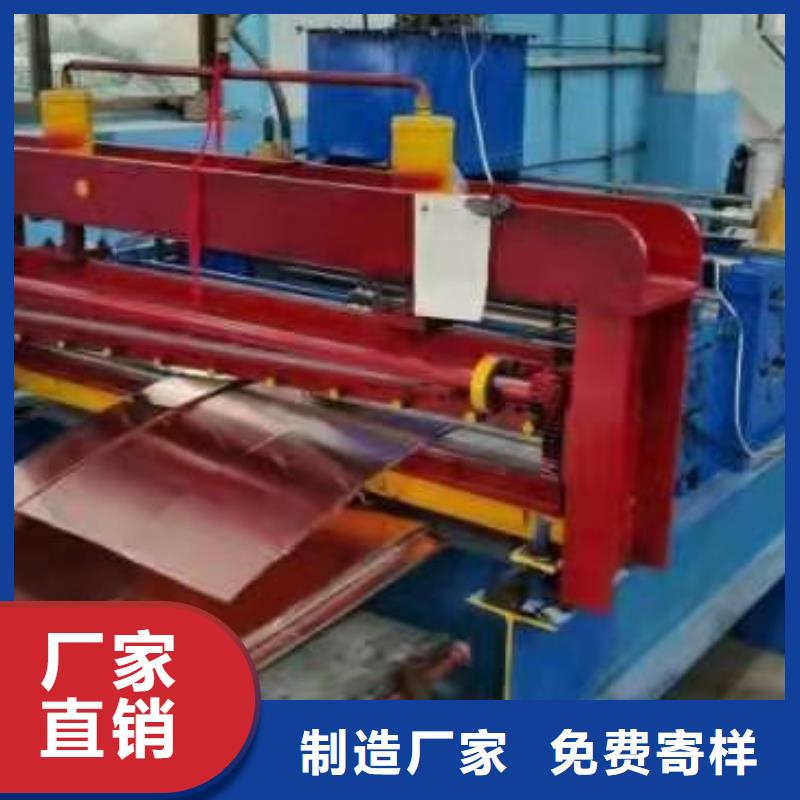 U形紫铜止水铜带按需定制
