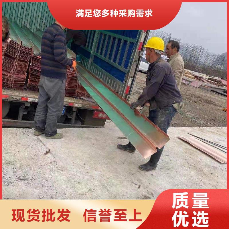 邛崃市止水紫铜片厂家直销