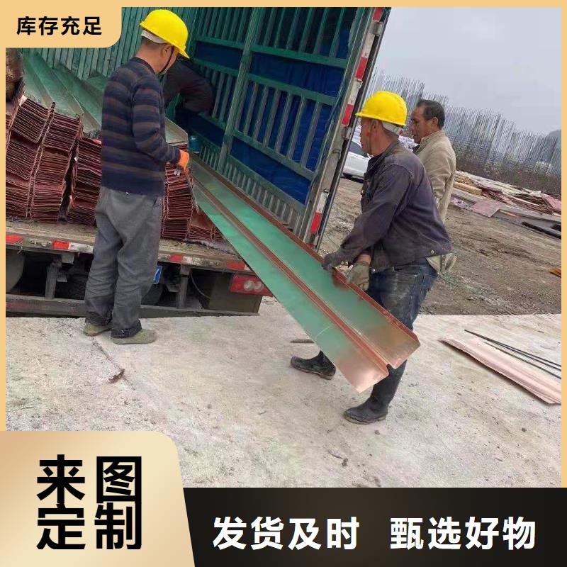 止水紫铜片厂家直销