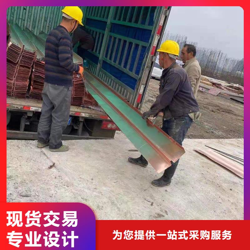 止水铜片生产加工