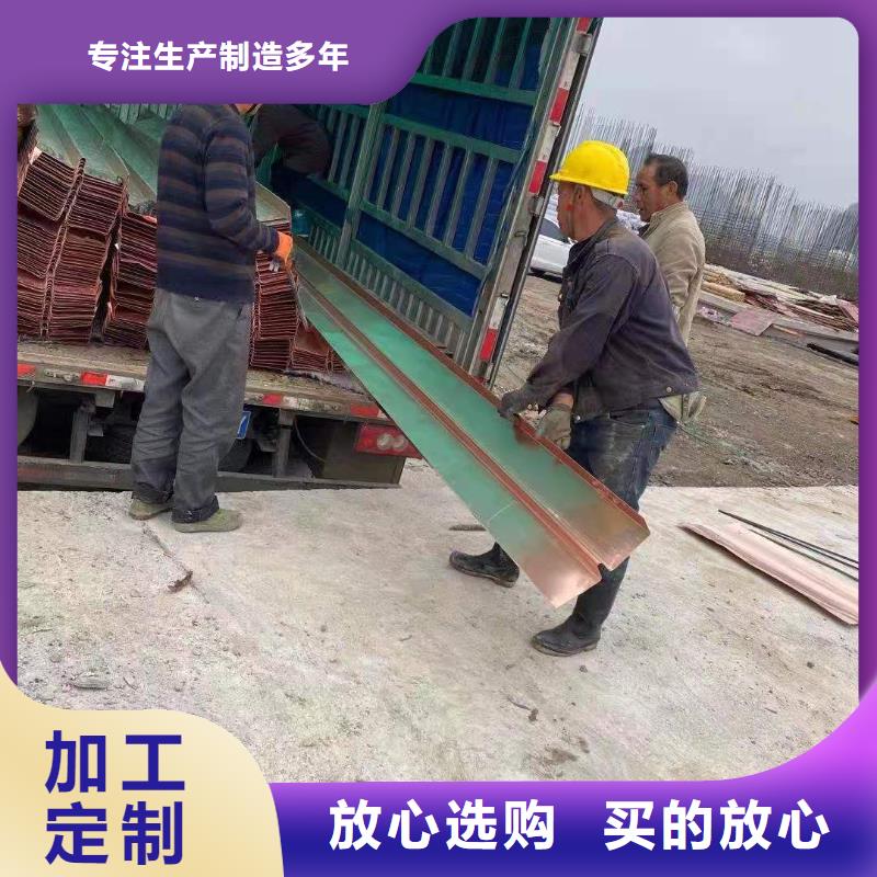 铜止水定制