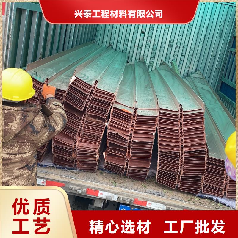 U形紫铜止水铜带按需定制