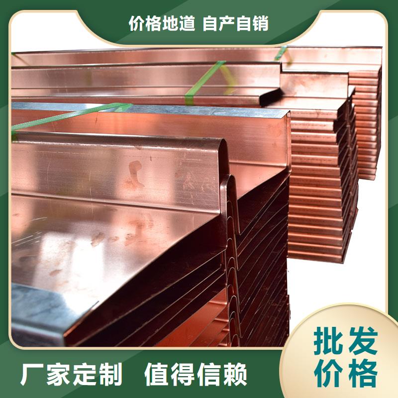 铜止水打孔波纹管保障产品质量