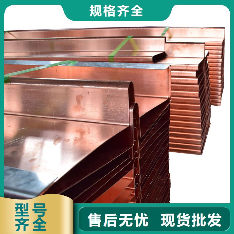 止水铜片本地厂家
