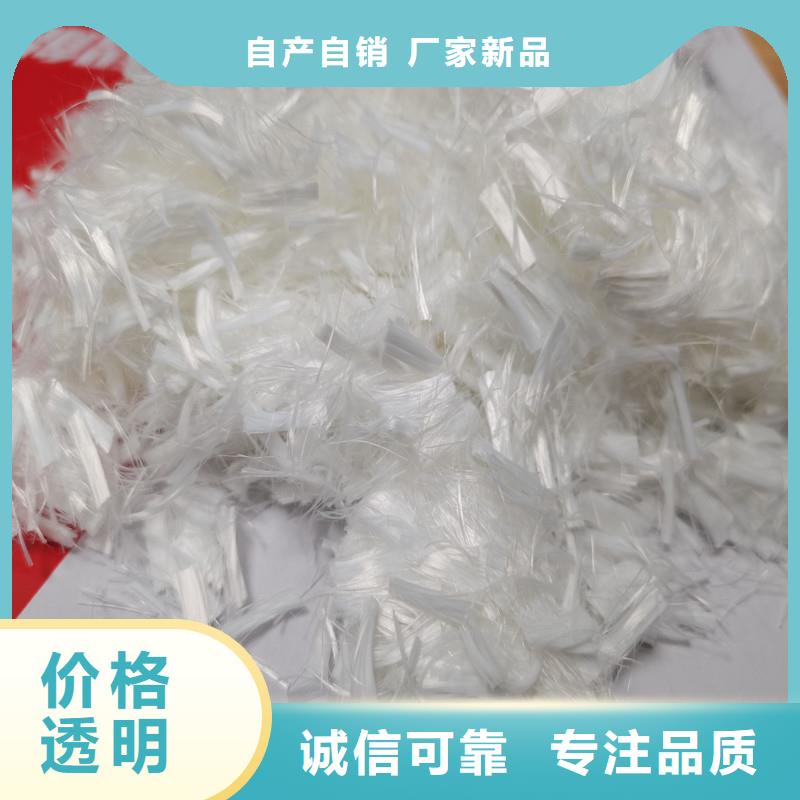 纤维【聚丙烯纤维】专业生产厂家