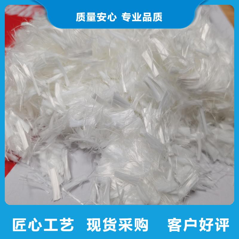 混凝土聚丙烯纤维种植基地