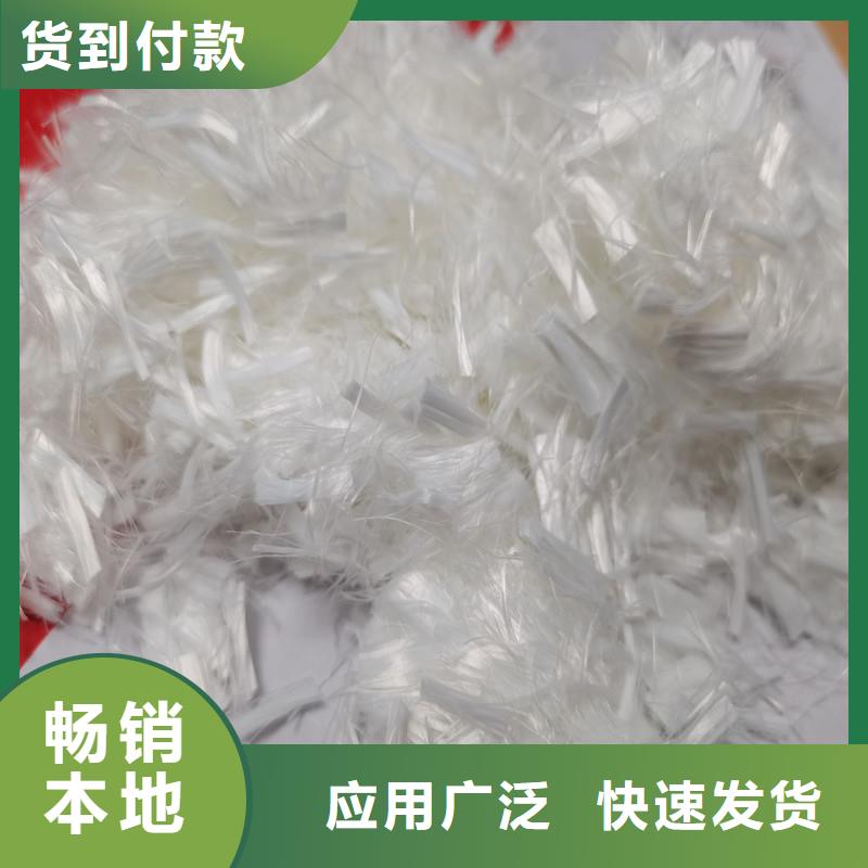 混凝土抗裂纤维生产厂家