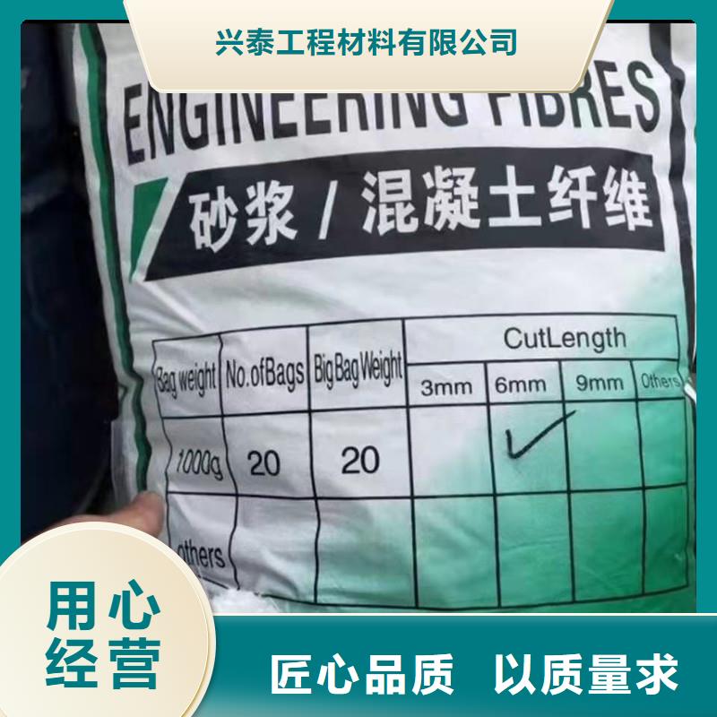 混凝土抗裂纤维生产厂家
