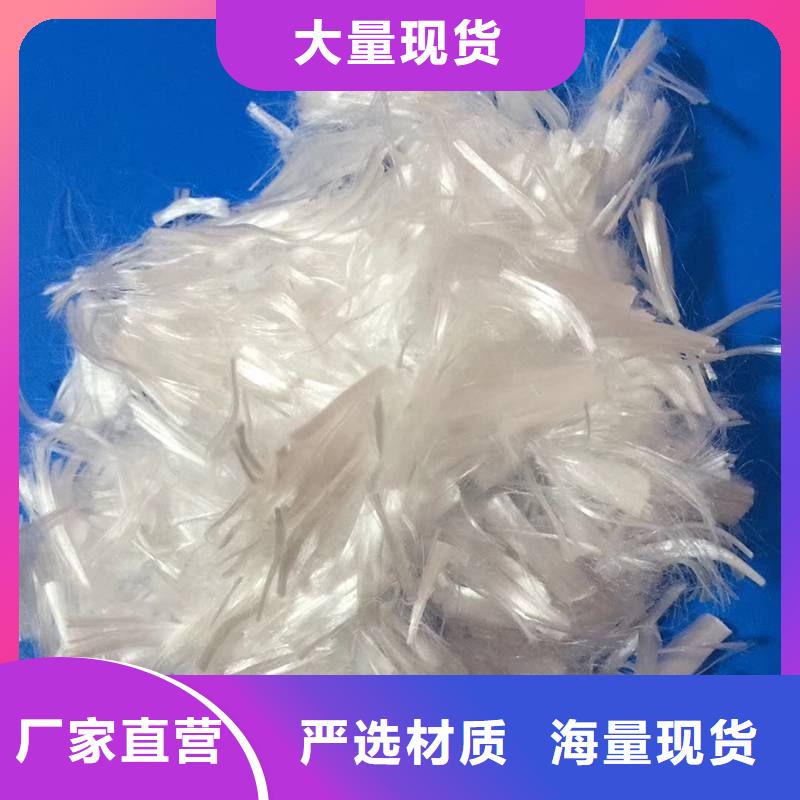 抗裂纤维厂家直销