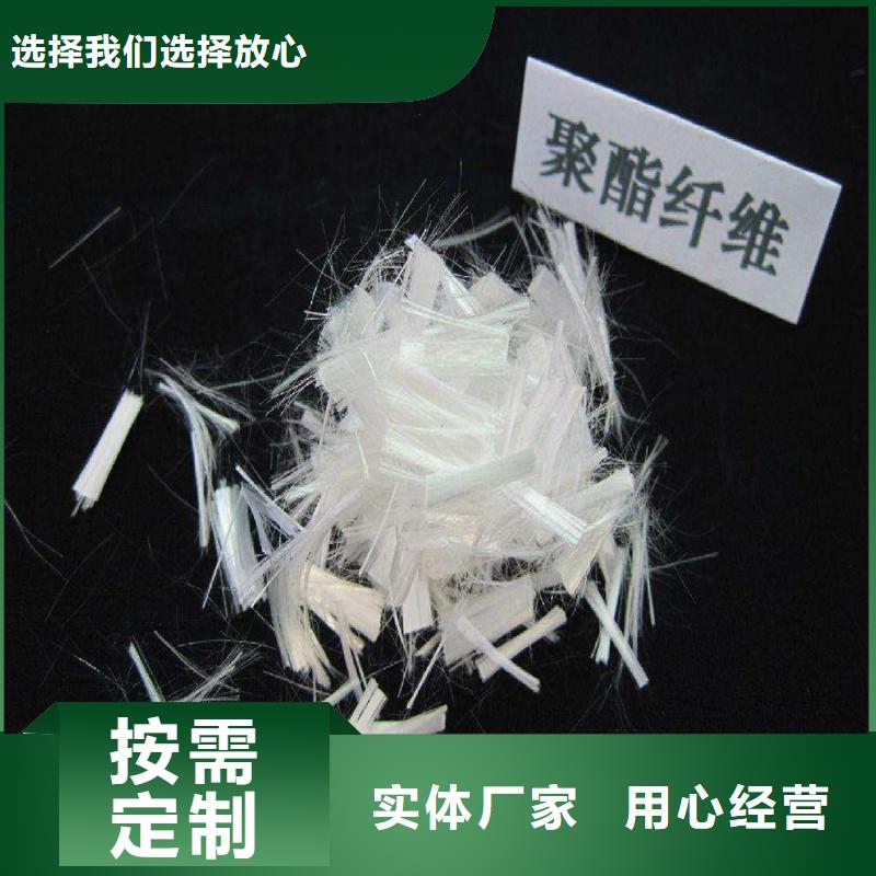 PP纤维生产厂家
