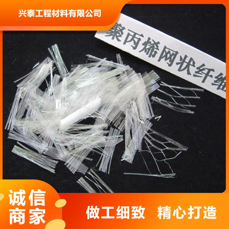 混凝土抗裂纤维厂家