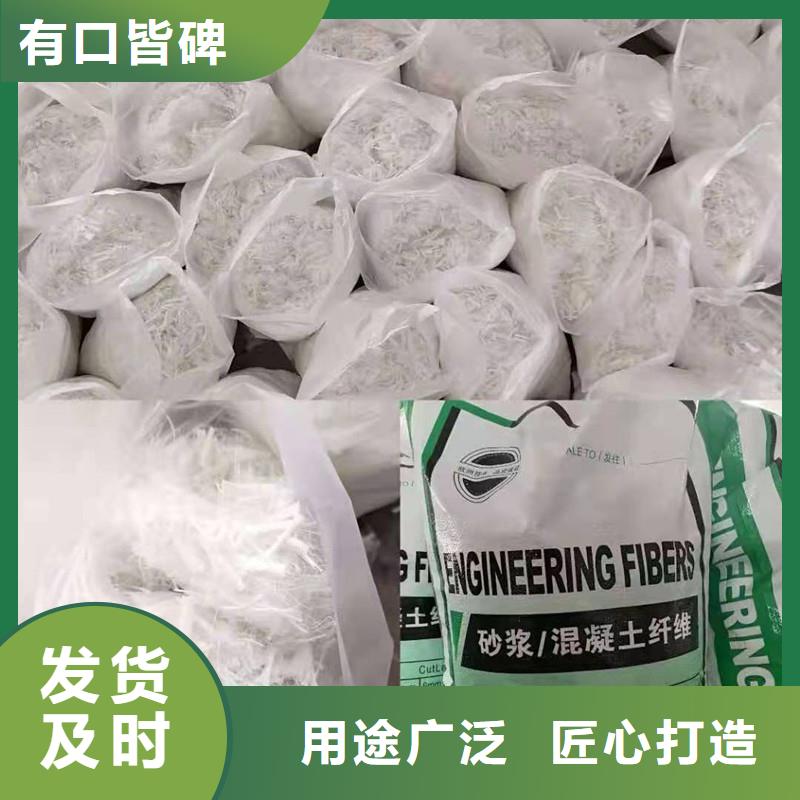 砂浆混凝土纤维价格行情