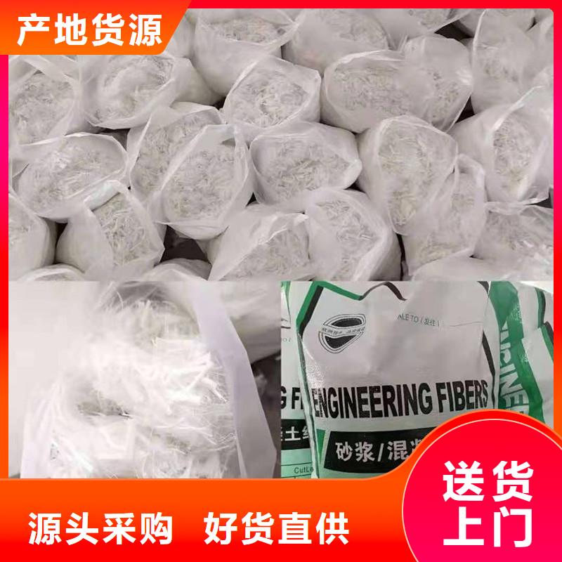 纤维【抗裂纤维】现货批发