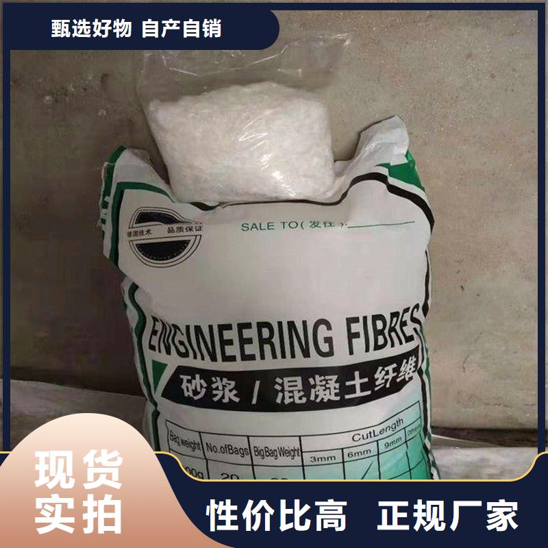 混凝土抗裂纤维厂家直销