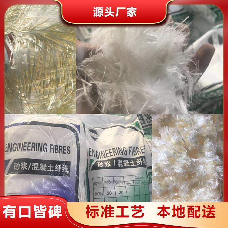 jk-7型螺旋形聚乙烯醇纤维源头厂家哪里有