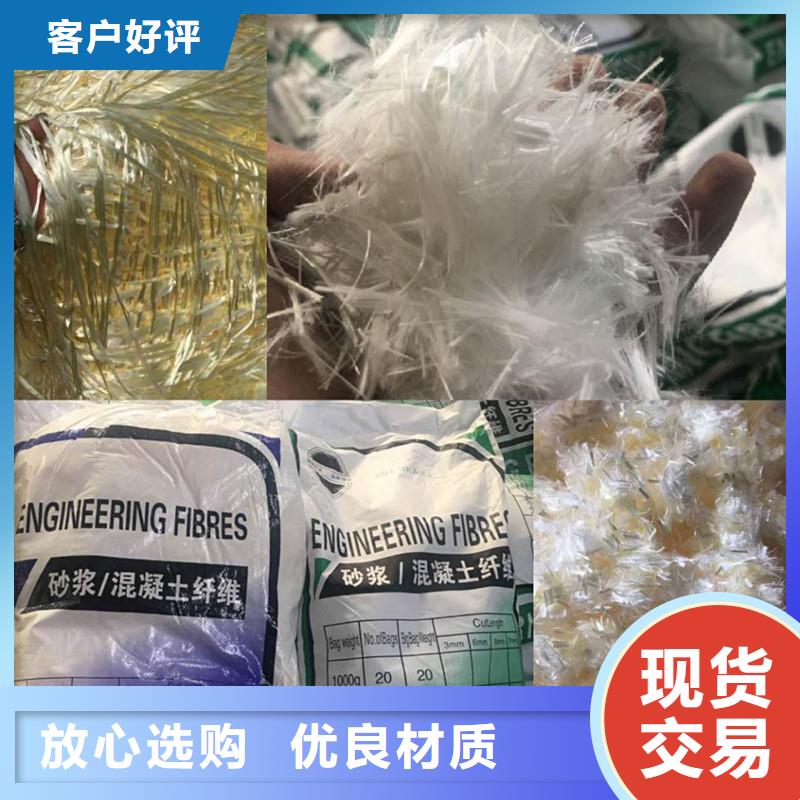 工程聚丙烯纤维10年经验