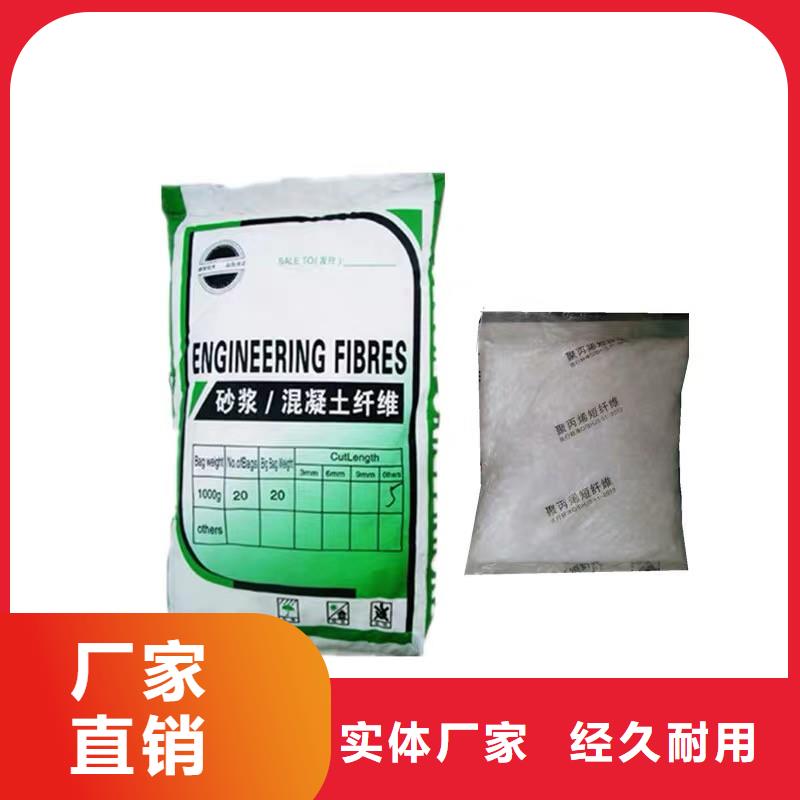 聚乙烯醇抗裂纤维中心
