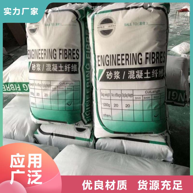 砂浆纤维今日价格