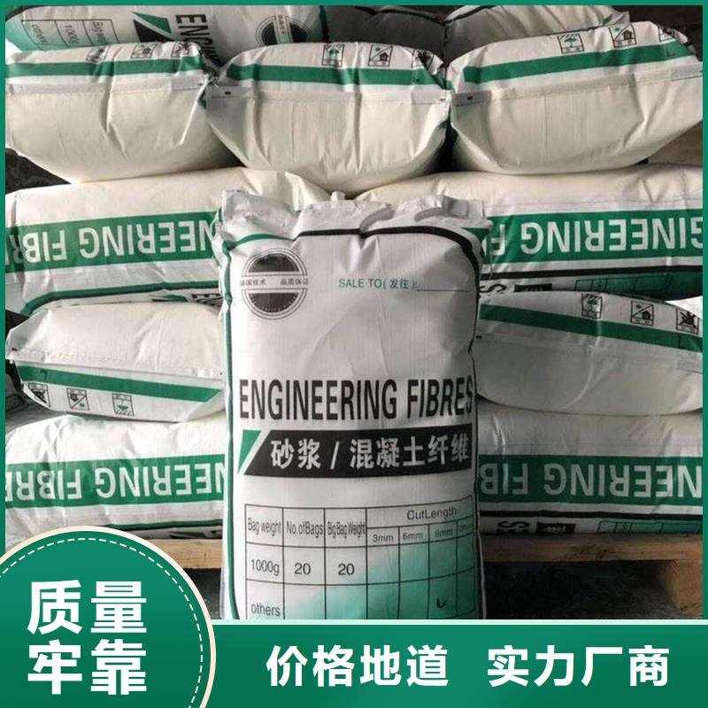 聚丙烯单丝状纤维价格合理